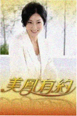 彩漫幕后综艺《彩漫创作现场》封面图